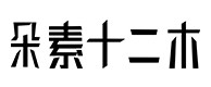 江都30